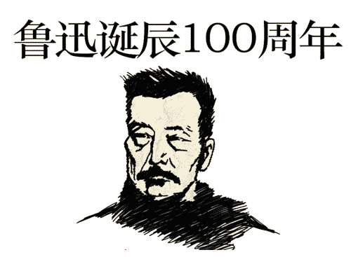 疯狂猜成语所有答案:百年树人($info['id'])